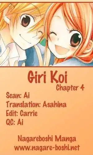 Giri Koi Chapter 4 1